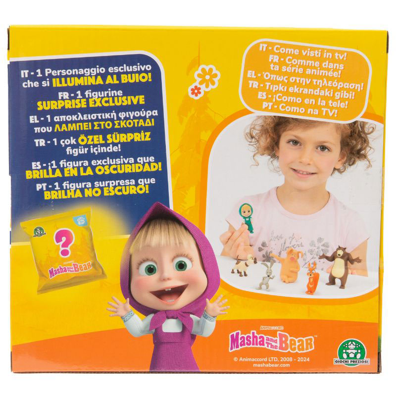 Giochi Preziosi Η Μάσα & ο Αρκούδος Σετ 7 Φιγούρες 5-7cm Σειρά 2 MHA31000