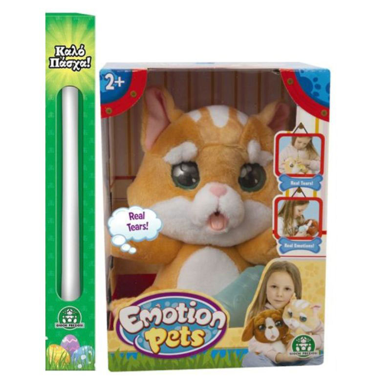 Λαμπάδα Giochi Preziosi Emotion Pets Μπεζ Γατάκι