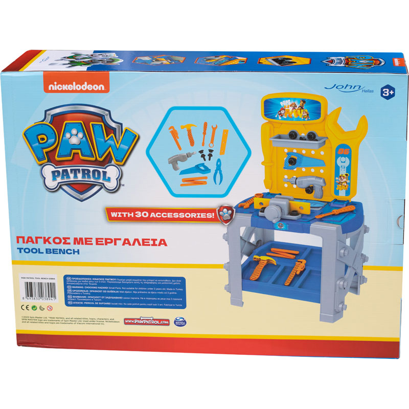 John Πάγκος Εργαλείων Paw Patrol 03894PM