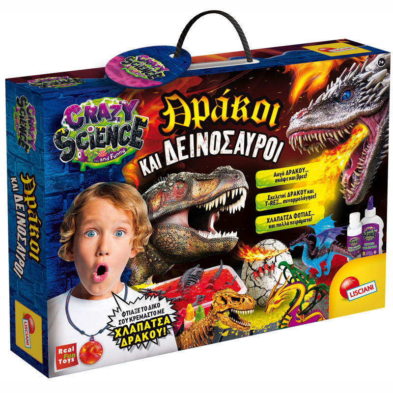 Lisciani Δράκοι και Δεινόσαυροι 89390