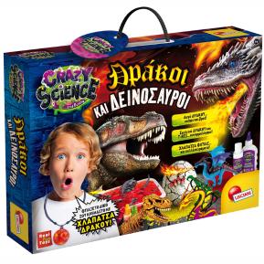 Lisciani Δράκοι και Δεινόσαυροι 89390