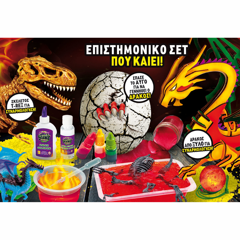 Lisciani Δράκοι και Δεινόσαυροι 89390