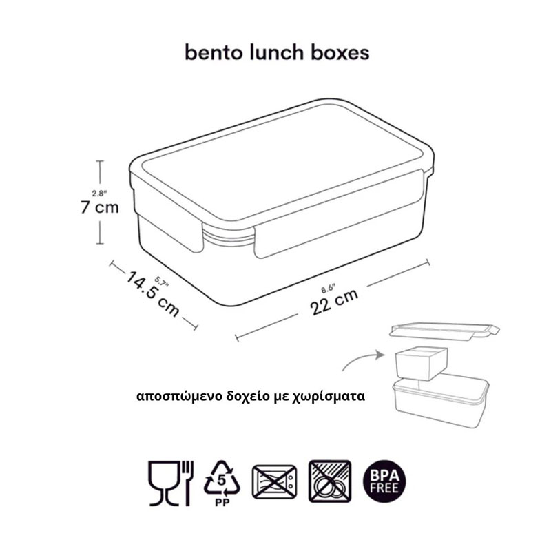 A Little Lovely Company Bento Δοχείο φαγητού με χωρίσματα -1,2 L- Joy  SBJOMU57