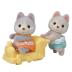 Sylvanian Families Husky Twins 5638