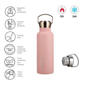 Θερμός Alpintec Solist 304/304 Pale Pink 550ml TH-550FL