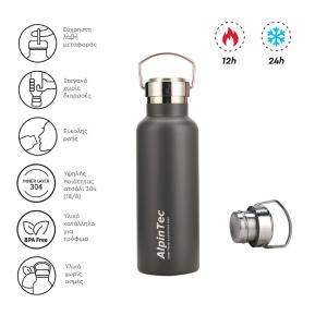 Θερμός Alpintec Solist 304/304 Grey 550ml TH-550GY