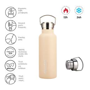 Θερμός Alpintec Solist 304/304 Ivory Jade White 550ml TH-550JW
