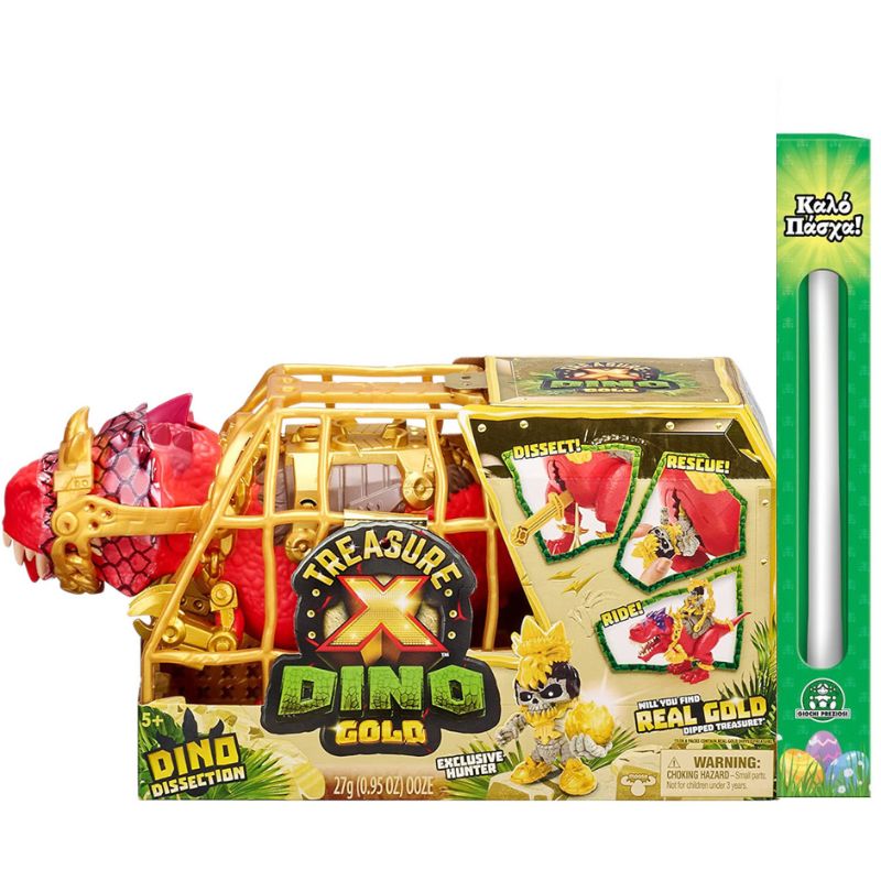 Λαμπάδα Giochi Preziosi Treasure-X Dino Dissection TRR45000